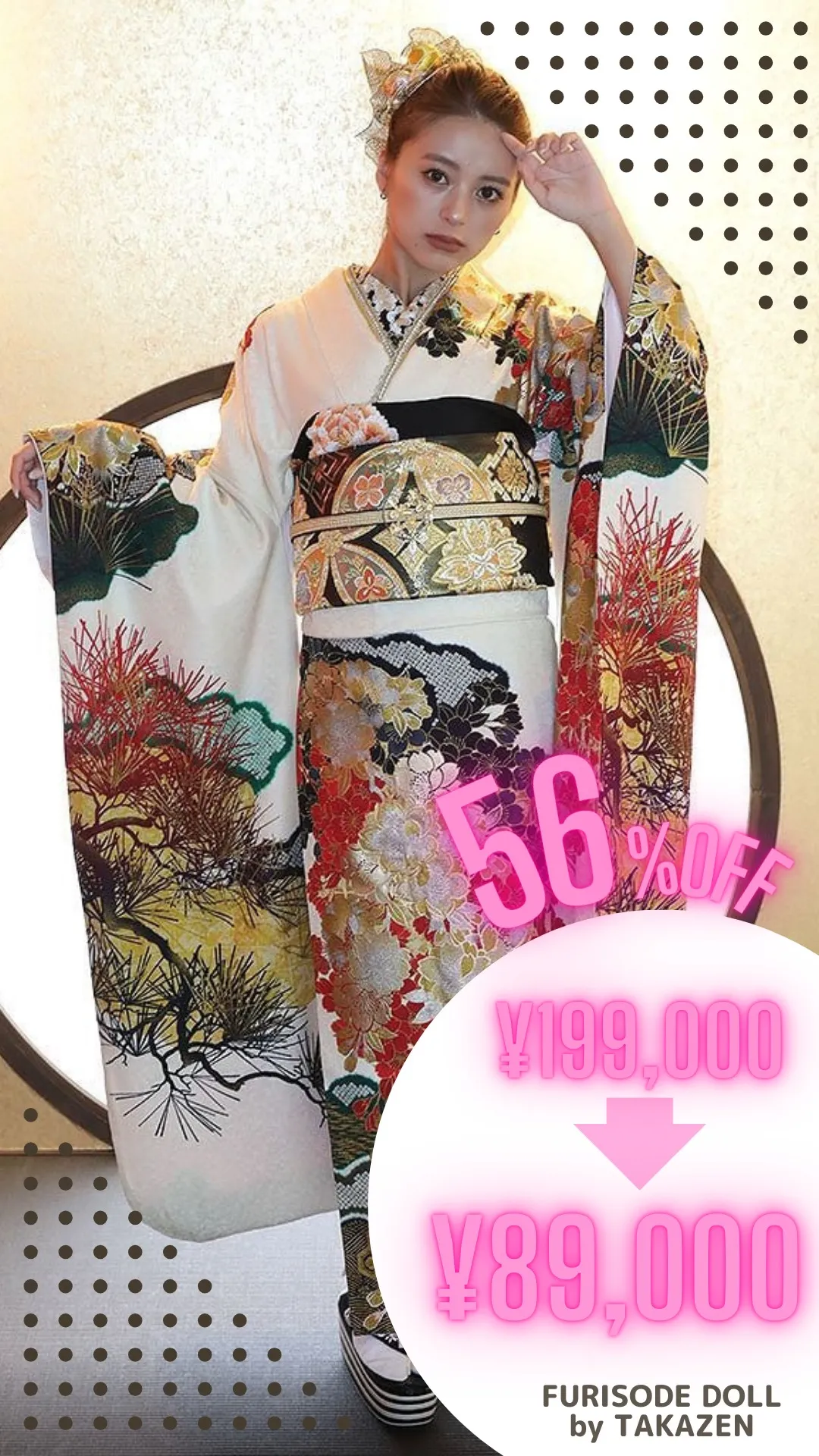 2025年　成人式　振袖　ネットレンタル　安い