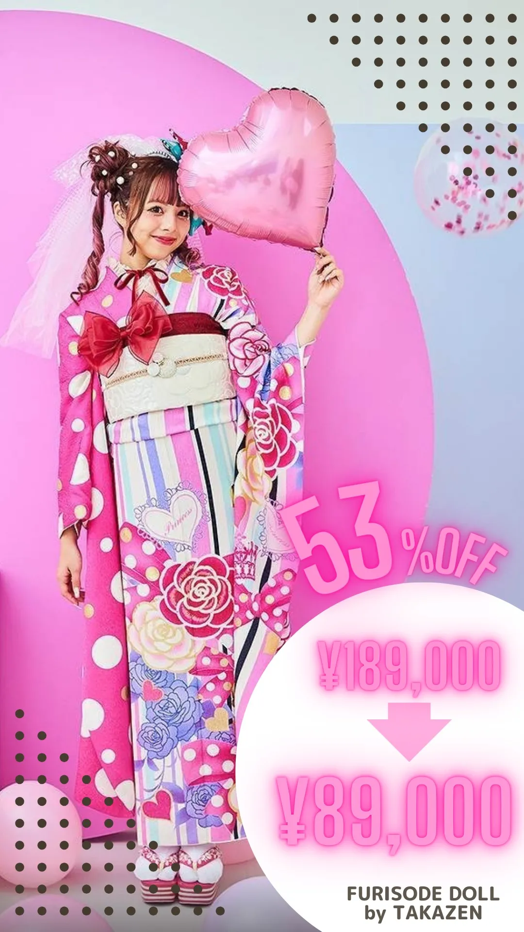 2025年　成人式　振袖　ネットレンタル　安い