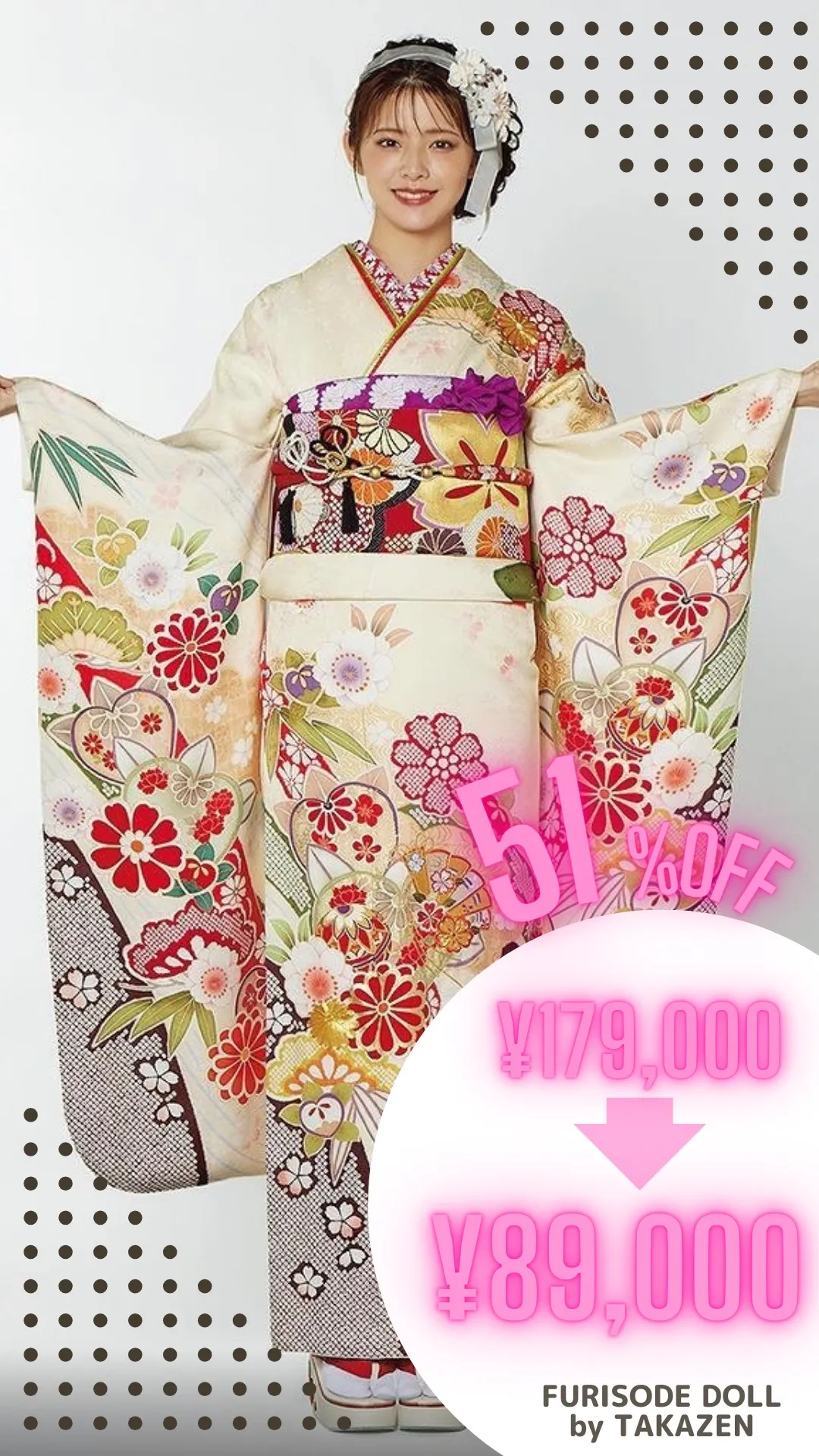 2025年　成人式　振袖　ネットレンタル　安い