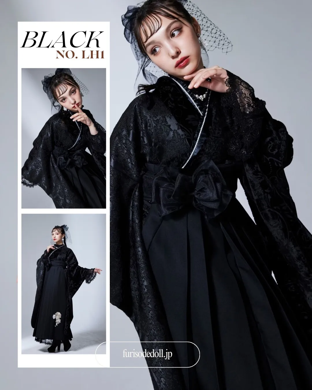 卒業式袴ネットレンタル　ブラックコーデ　