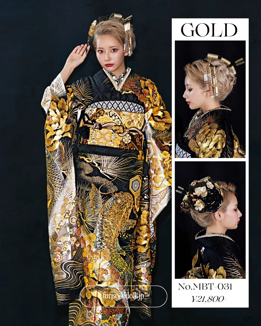 成人式　振袖　髪飾り　通販　すぐ届く