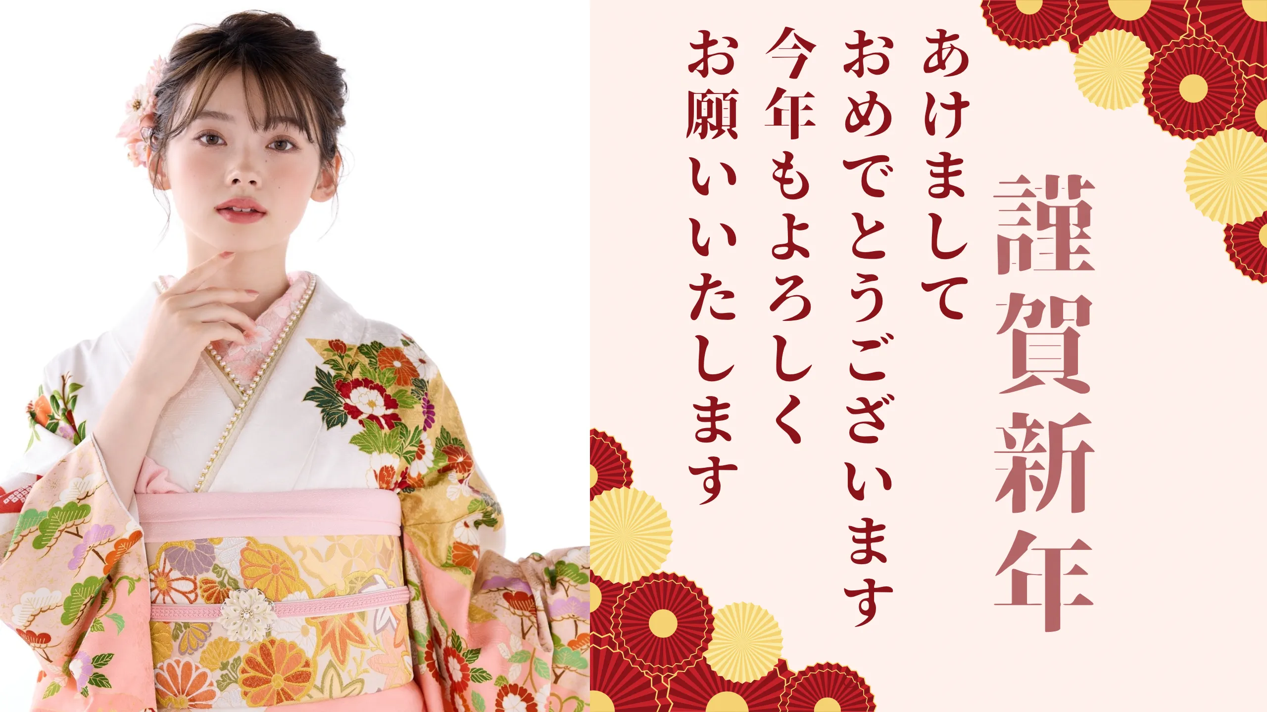 あけましておめでとうございます♡本日より元気に営業しております🎀