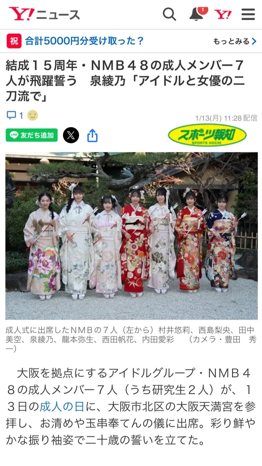 成人式 振袖 成人式振袖レンタル 可愛い ネットレンタル