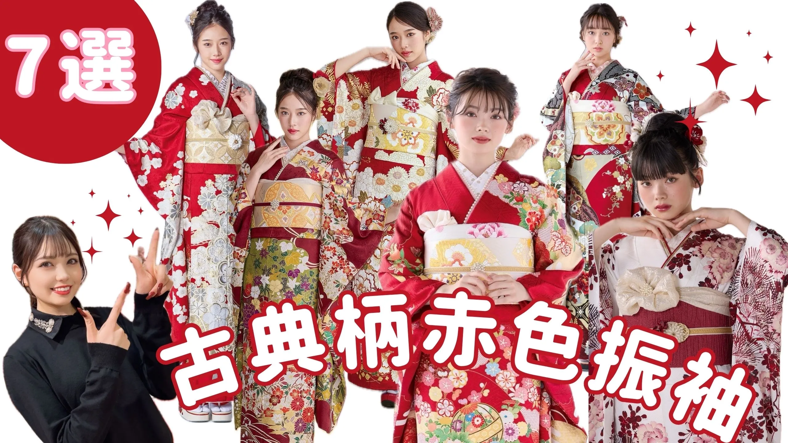 成人式振袖ネットレンタル 赤色 古典柄