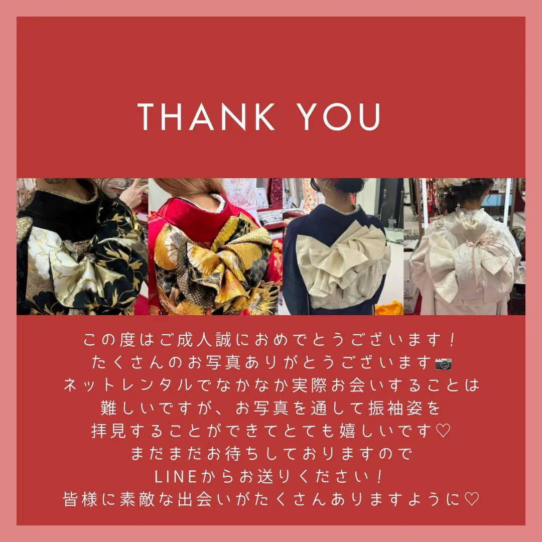 成人式　振袖　ネットレンタル　口コミ