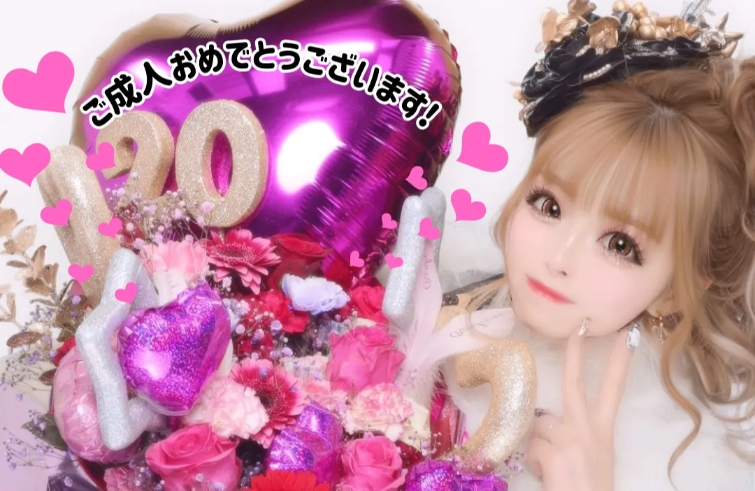 ゆいちゃみちゃんが成人式にトラ柄の振袖をご着用しました✨