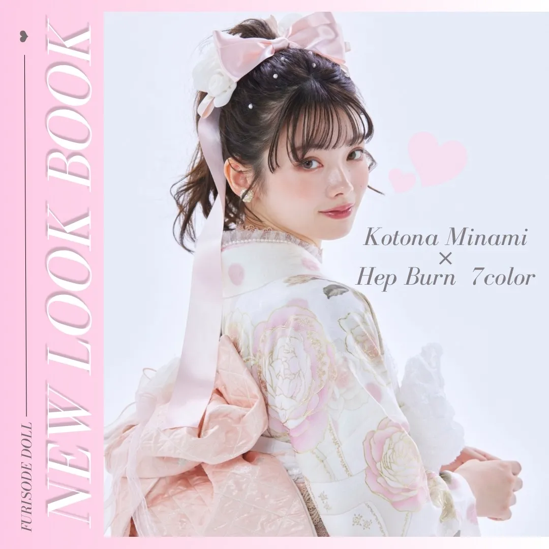 成人式　振袖ネットレンタル　かわいい　ピンク