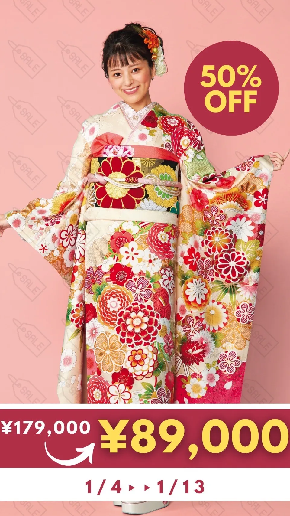 成人式　振袖　安い振袖　ネットレンタル　セール