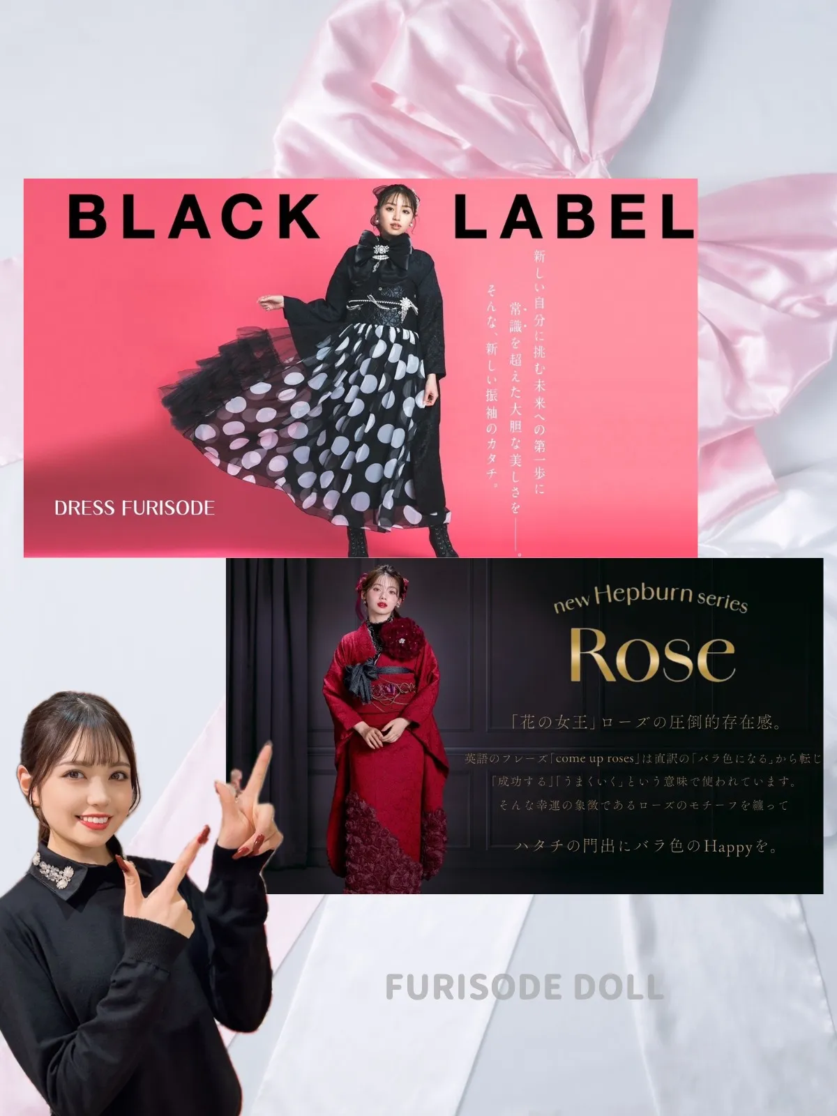 成人式　振袖　カタログ請求　かわいい　オシャレ