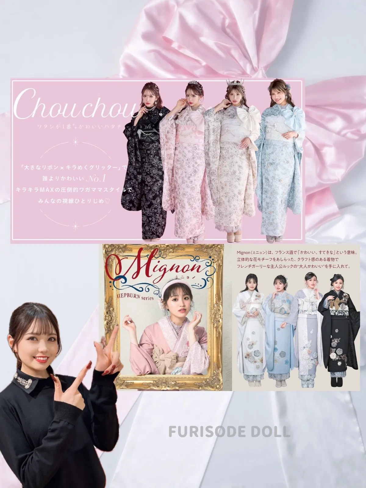 成人式　振袖　カタログ請求　かわいい　オシャレ