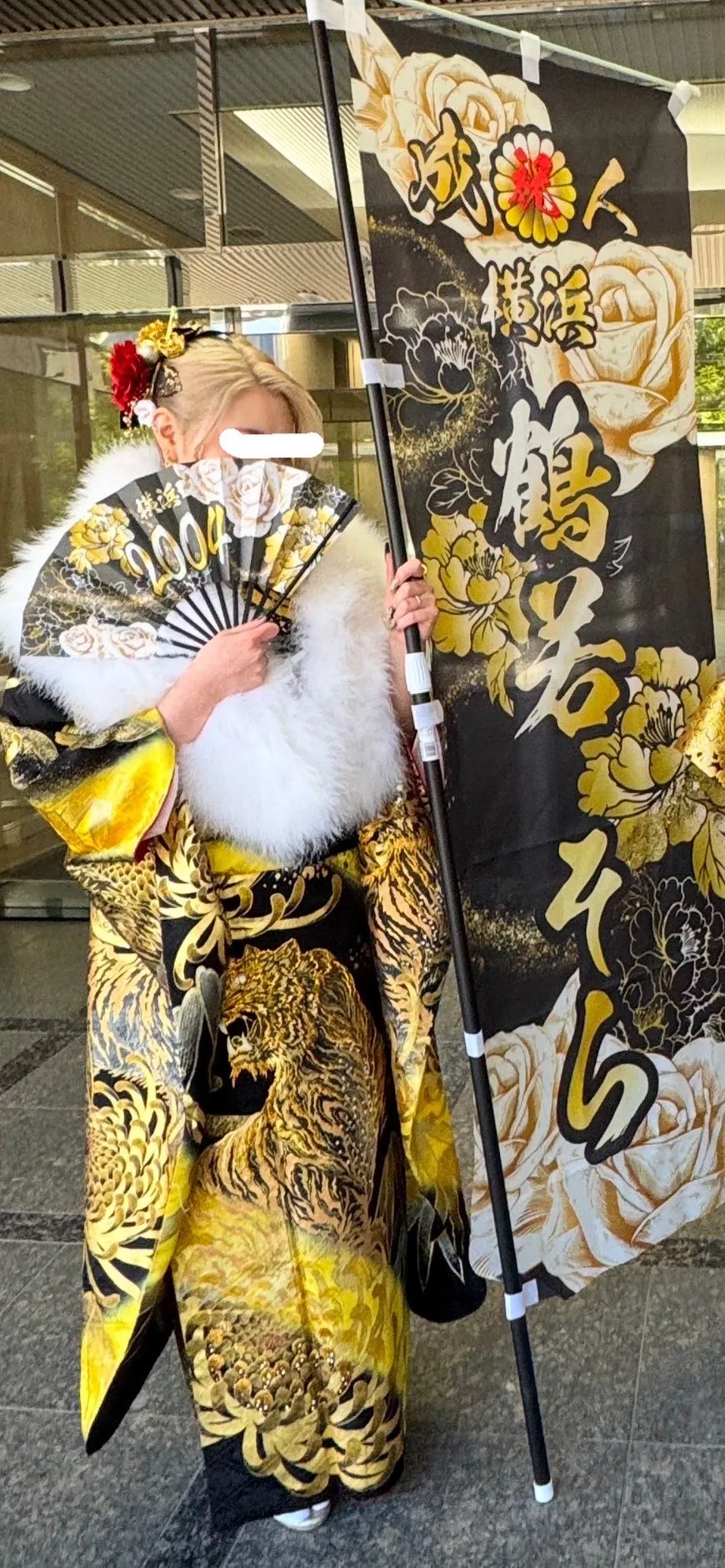 成人式　振袖　2026年成人　かわいい　キラキラ