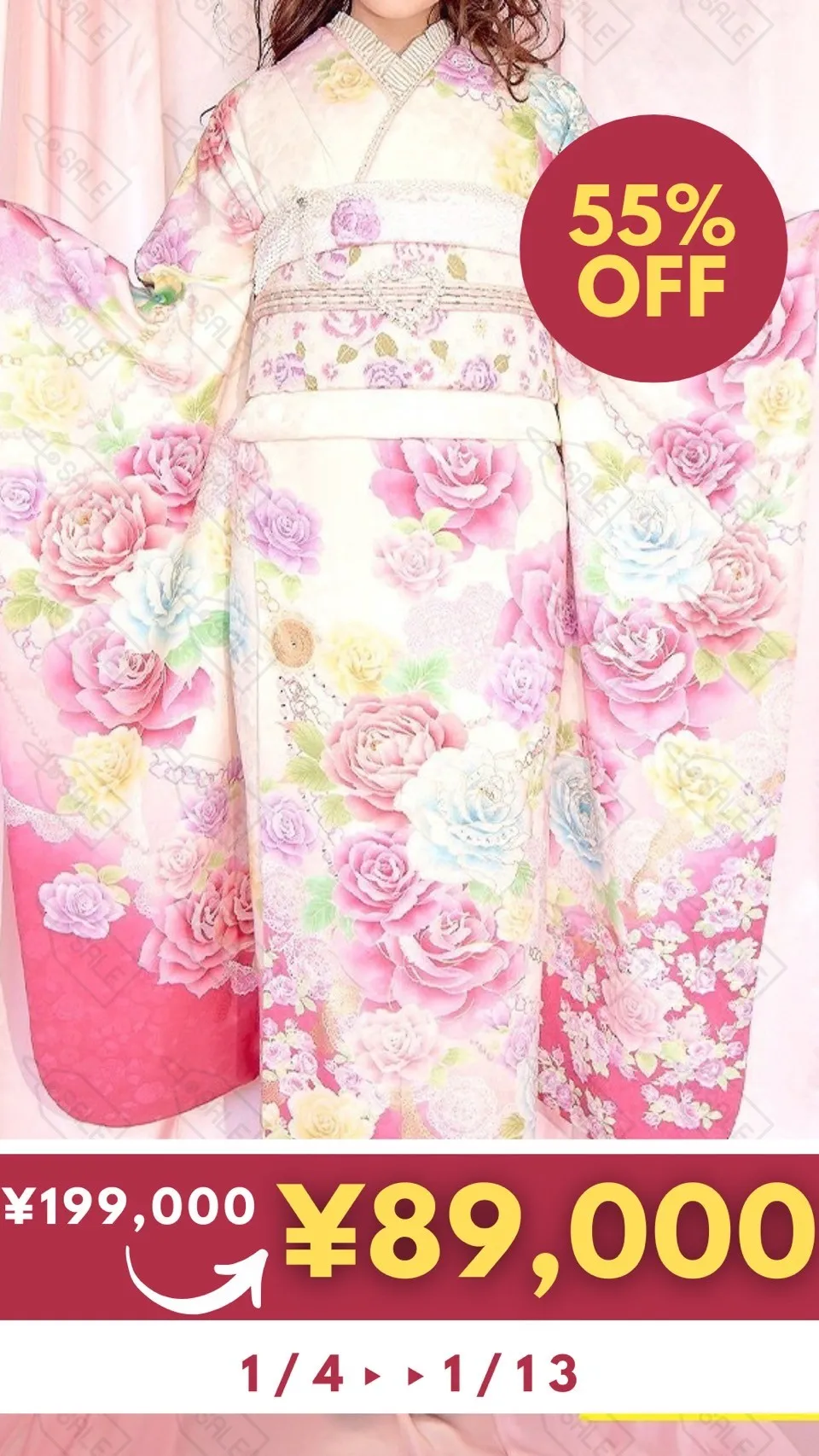 成人式　振袖　安い振袖　ネットレンタル　セール