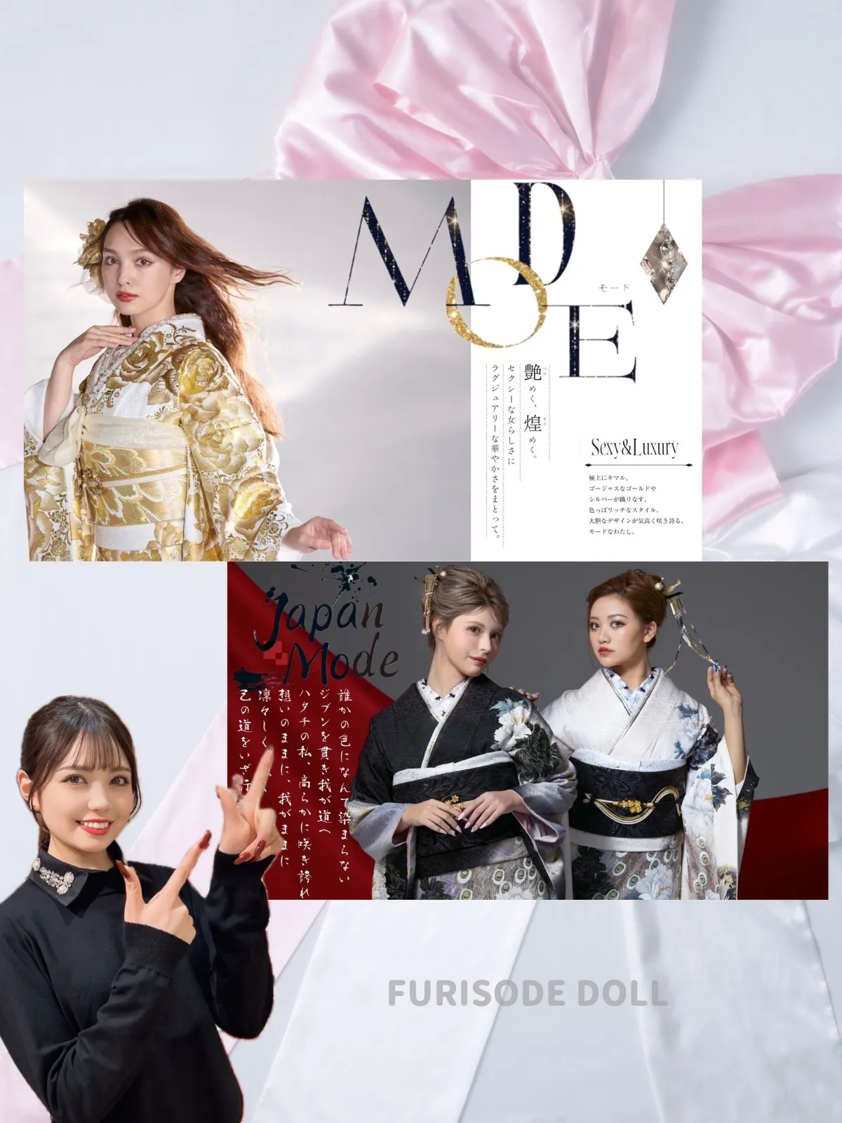 成人式 振袖 カタログ請求 かわいい オシャレ