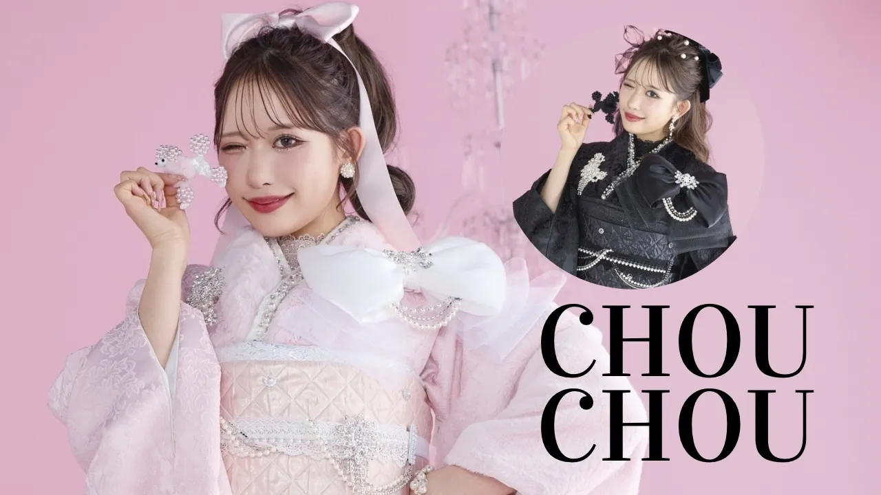 ふわふわでまるでプードル？！可愛すぎる新作ChouChou振袖ご紹介👀💗