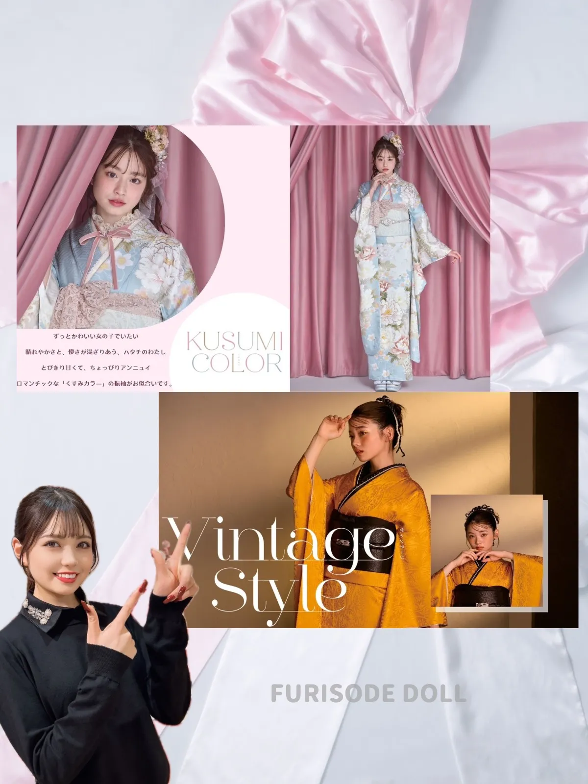成人式　振袖　カタログ請求　かわいい　オシャレ