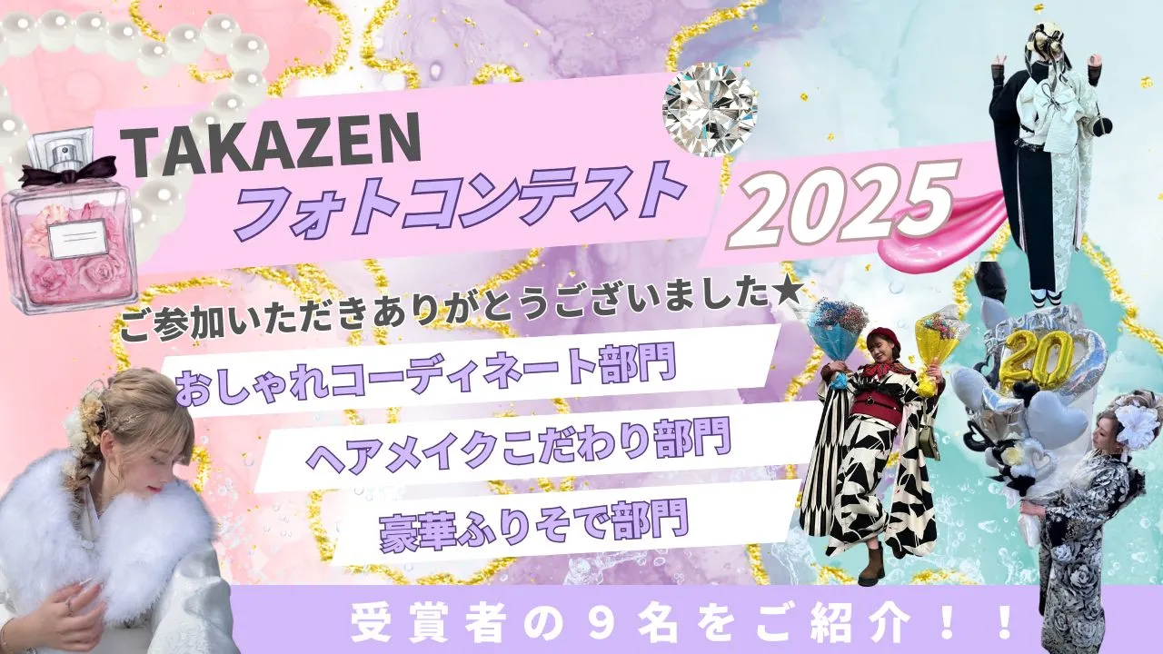 フォトコンテスト2025受賞者の９名をご紹介します✨✨