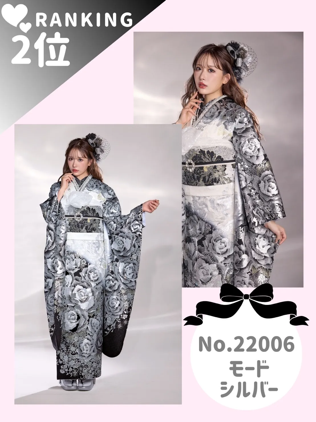 成人式　振袖ネットレンタル　人気