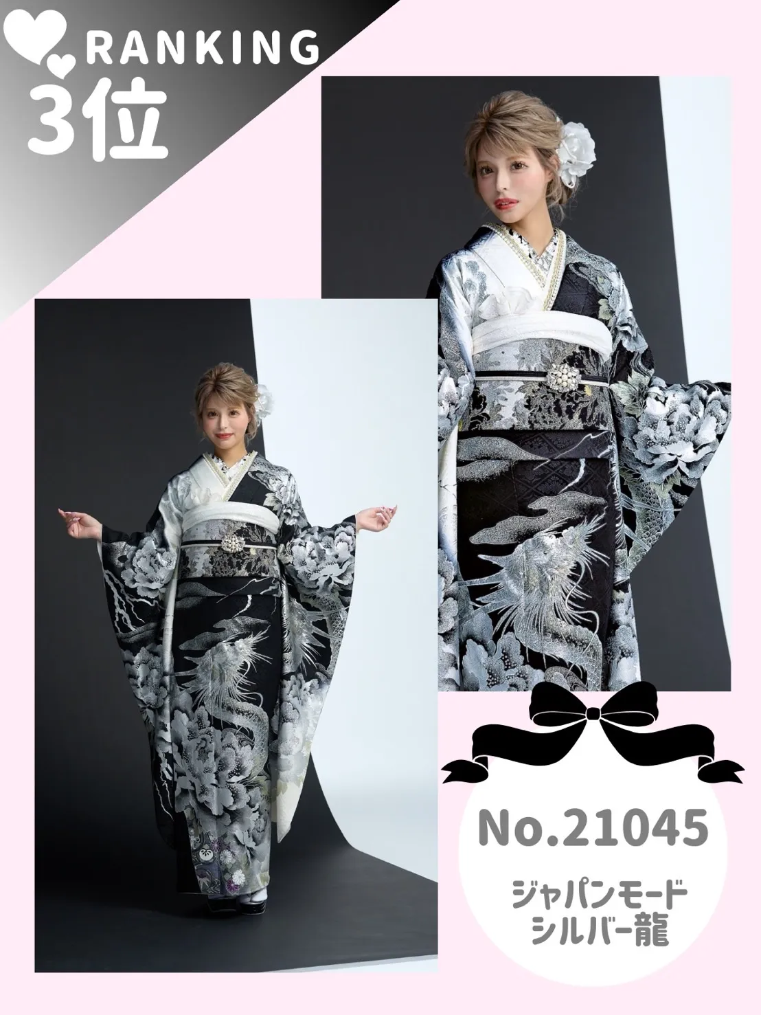 成人式　振袖ネットレンタル　人気