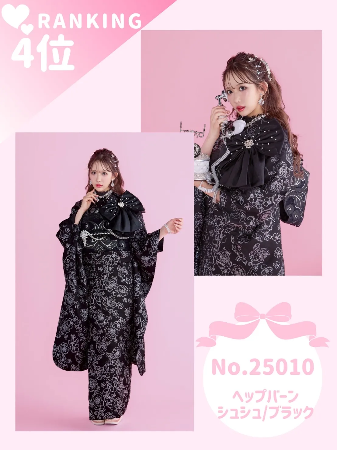 成人式　振袖ネットレンタル　人気