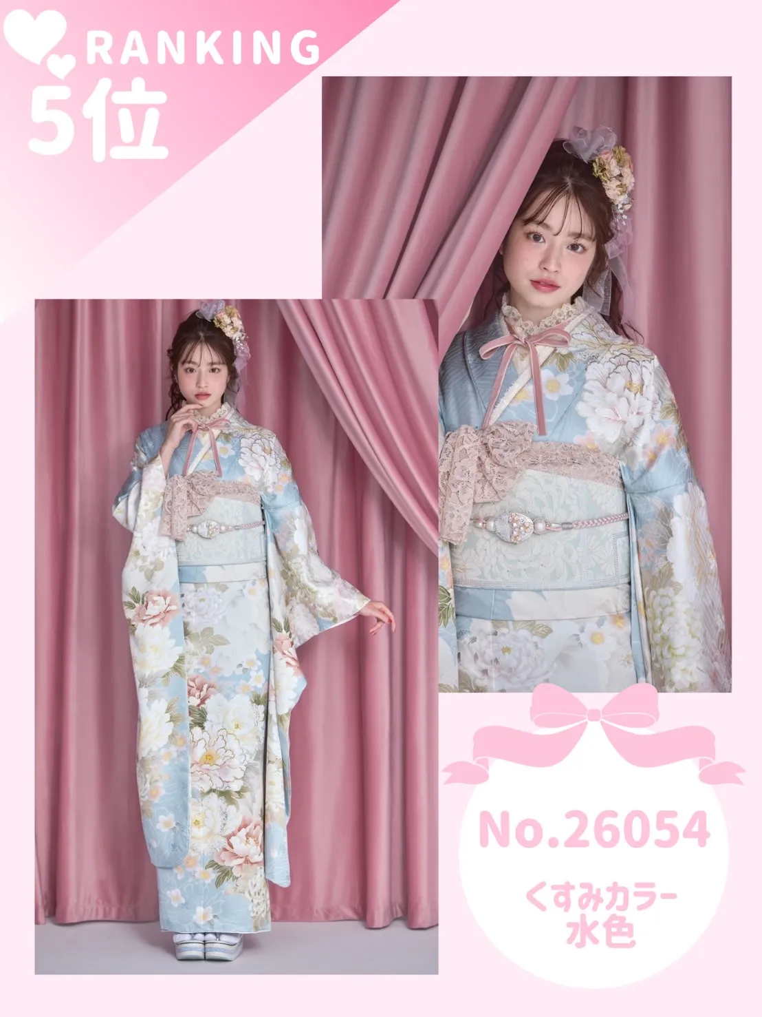 成人式　振袖ネットレンタル　人気