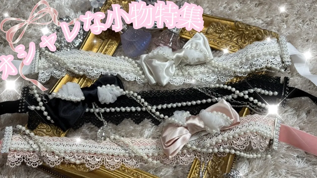 新作ヘップバーン振袖にピッタリ✨可愛すぎる小物特集💗