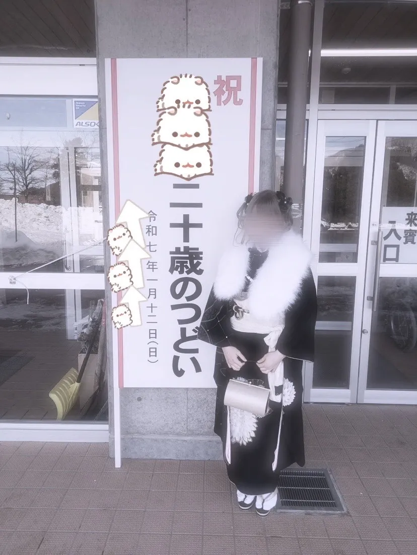 とても幸せな成人式を迎えることができました♡