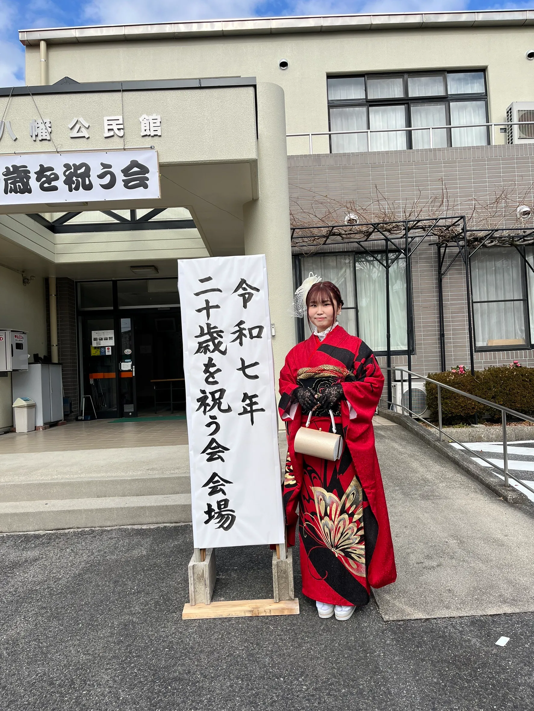 人生一度の成人式、とてもいい一日になりました✨