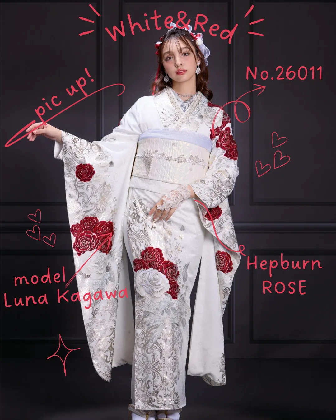 成人式 振袖 ネットレンタル 白赤 人気