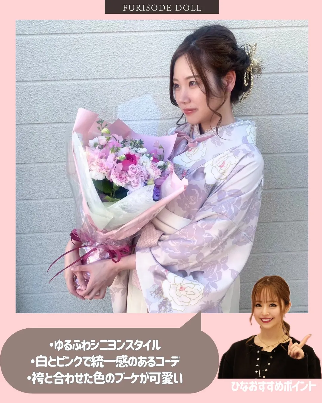 卒業式 袴 ネットレンタル かわいい ヘアアレンジ