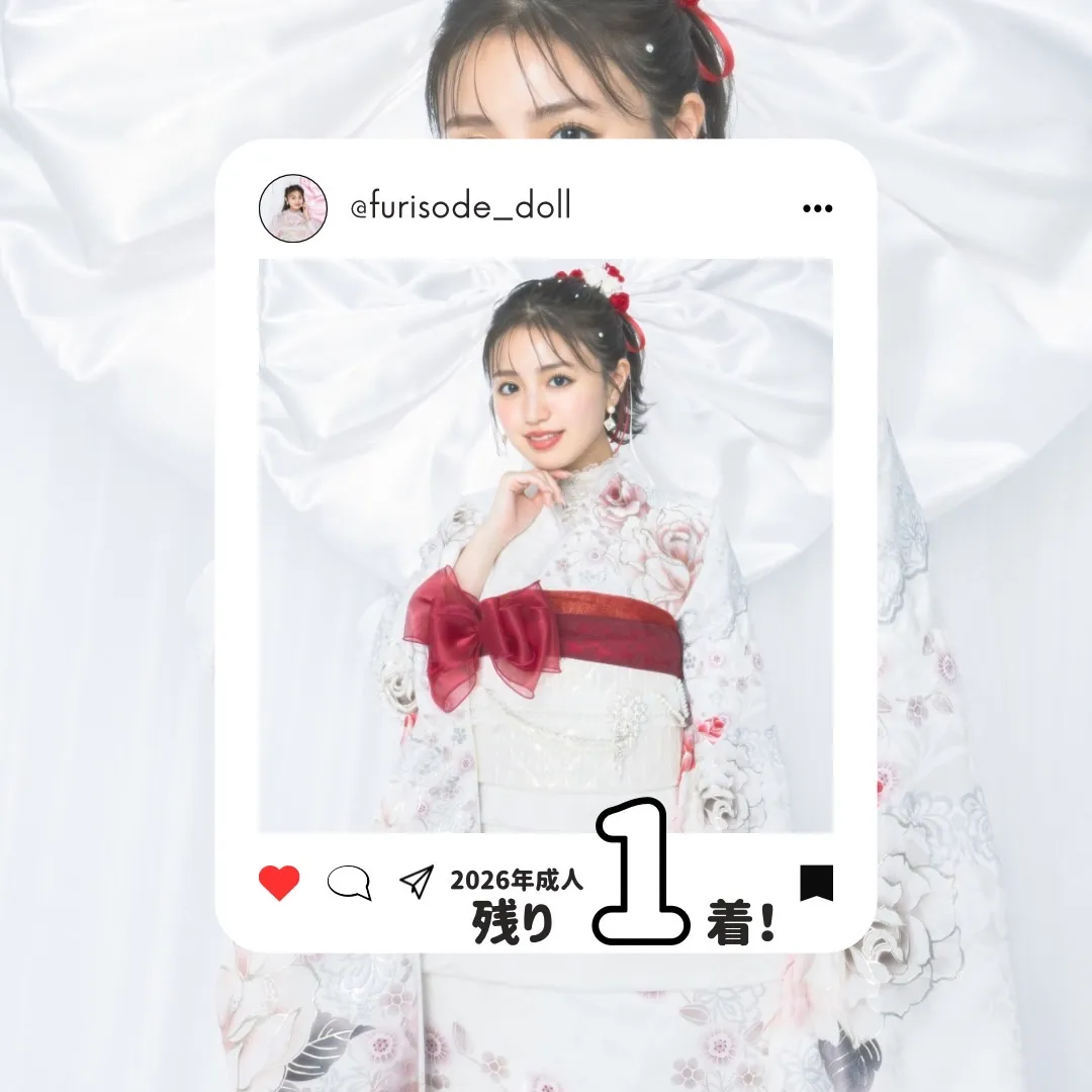 成人式　振袖ネットレンタル　2026年　人気商品