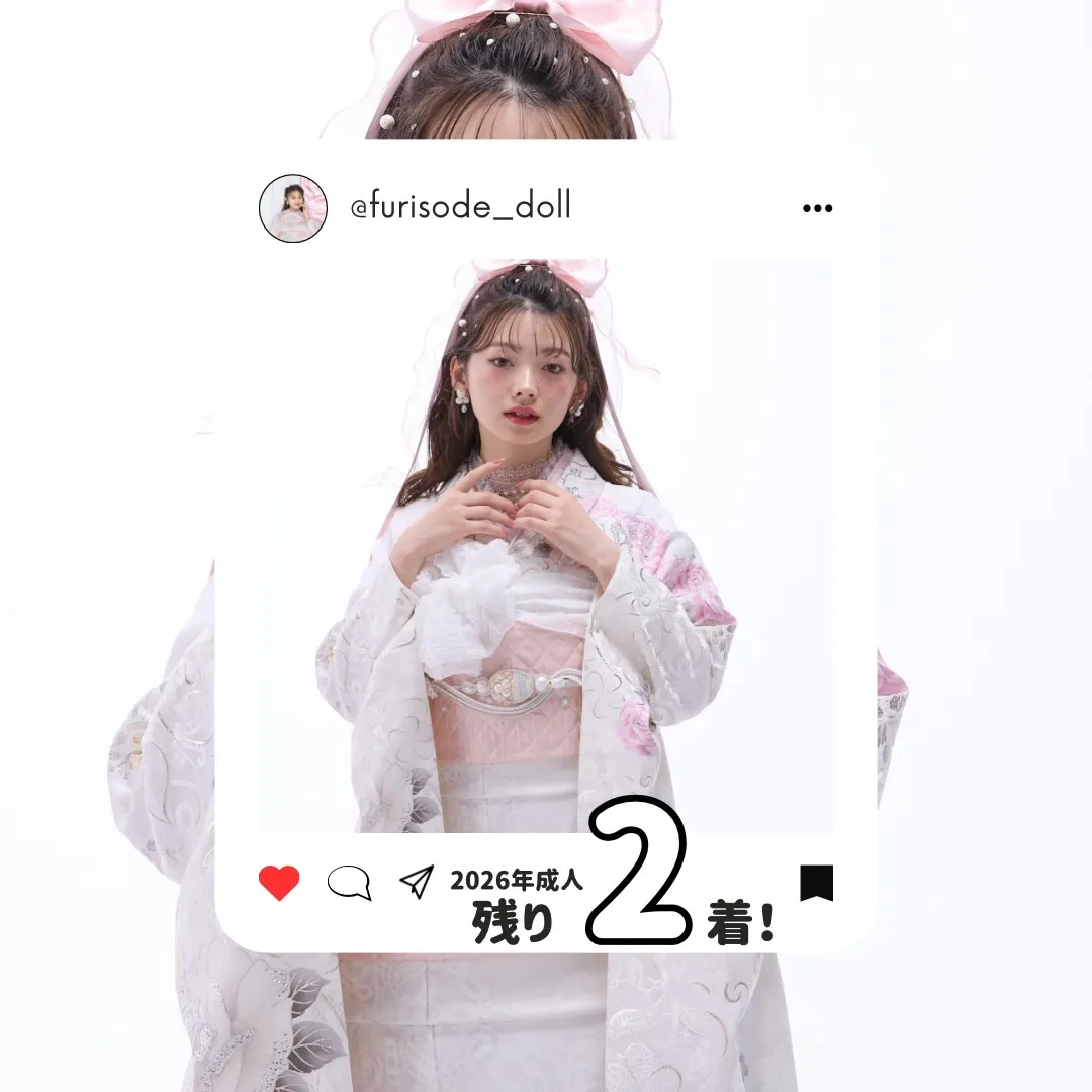 成人式　振袖ネットレンタル　2026年　人気商品