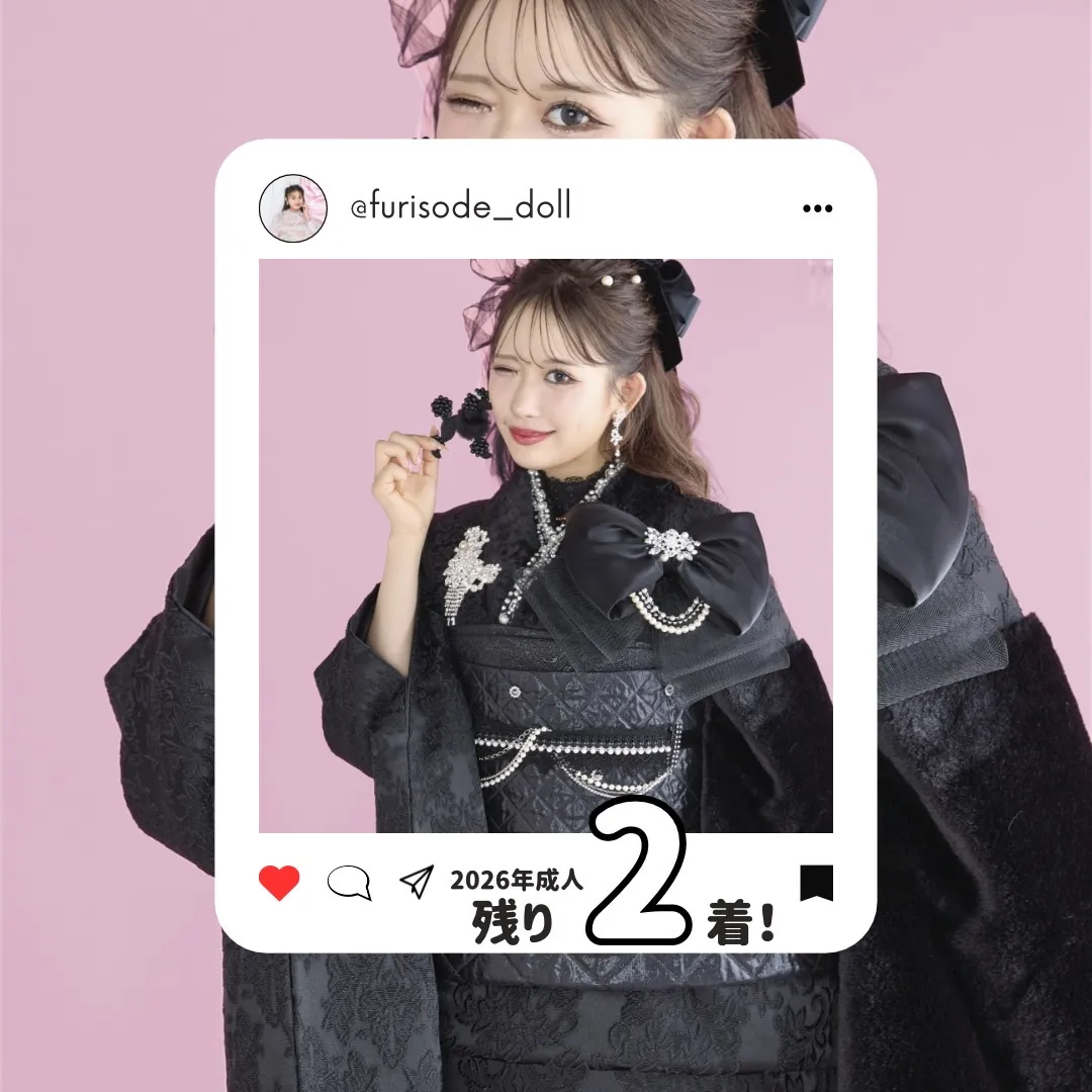 成人式　振袖ネットレンタル　2026年　人気商品