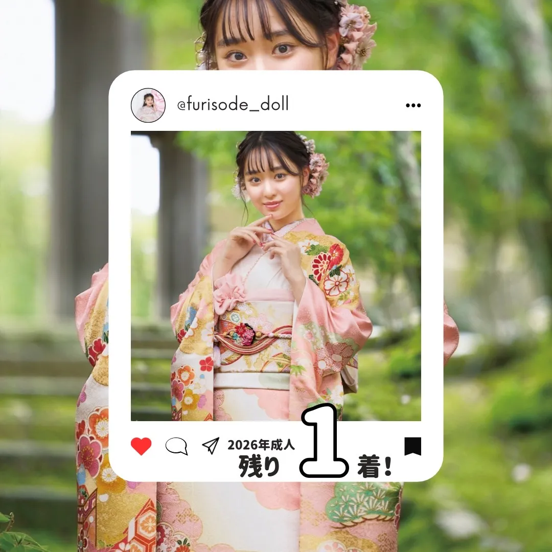 成人式　振袖ネットレンタル　2026年　人気商品