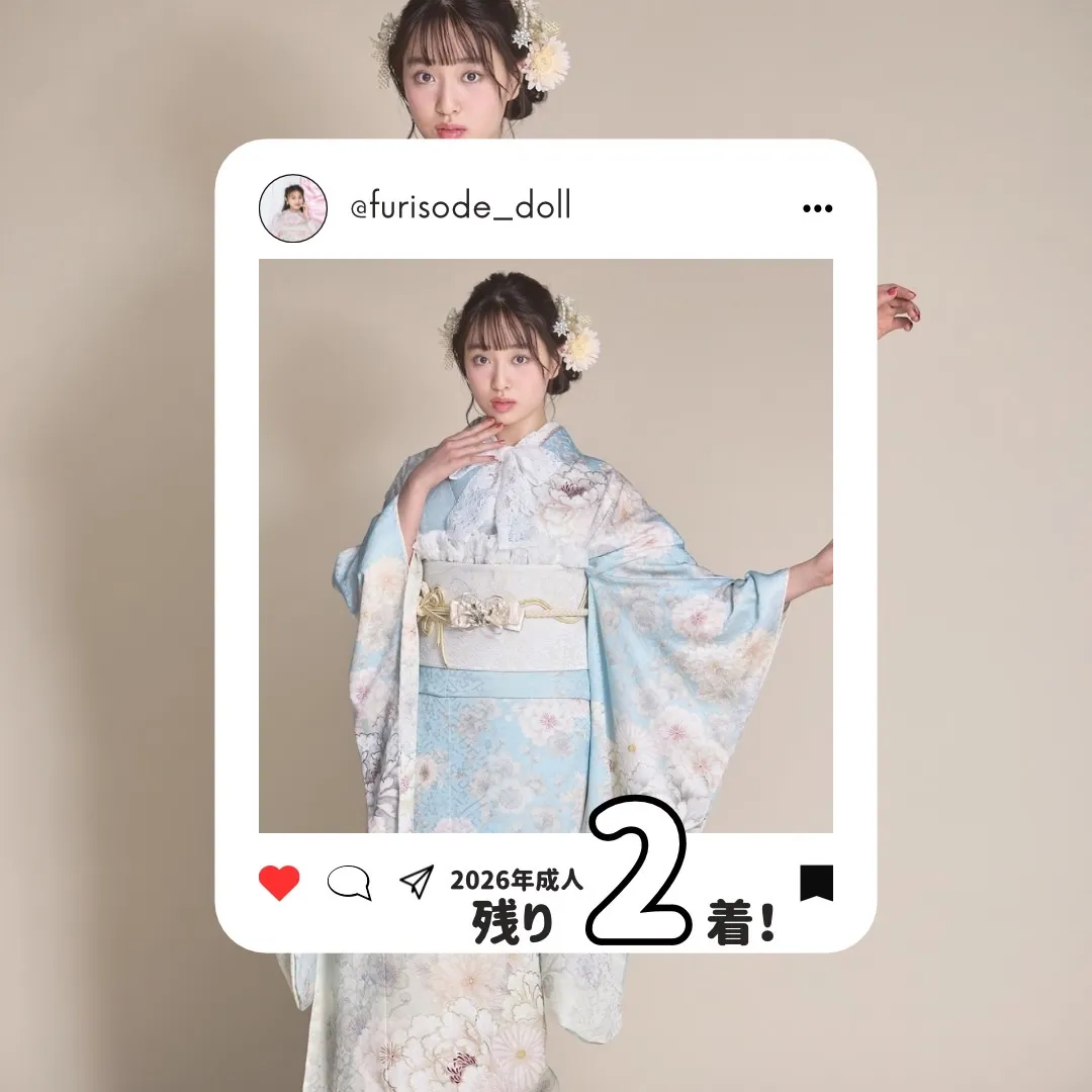 成人式　振袖ネットレンタル　2026年　人気商品