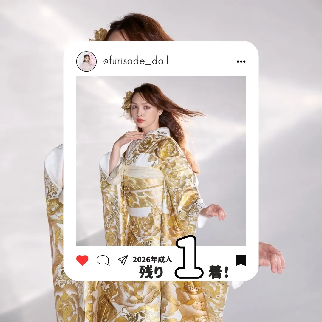 成人式　振袖ネットレンタル　2026年　人気商品