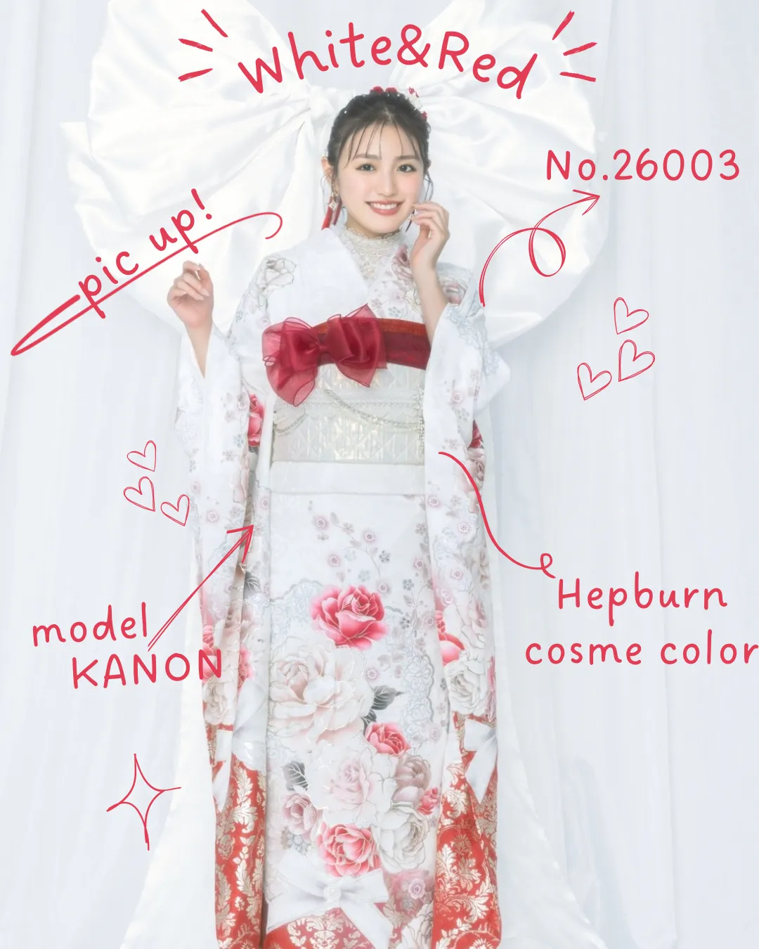 成人式　振袖　ネットレンタル　白赤　人気