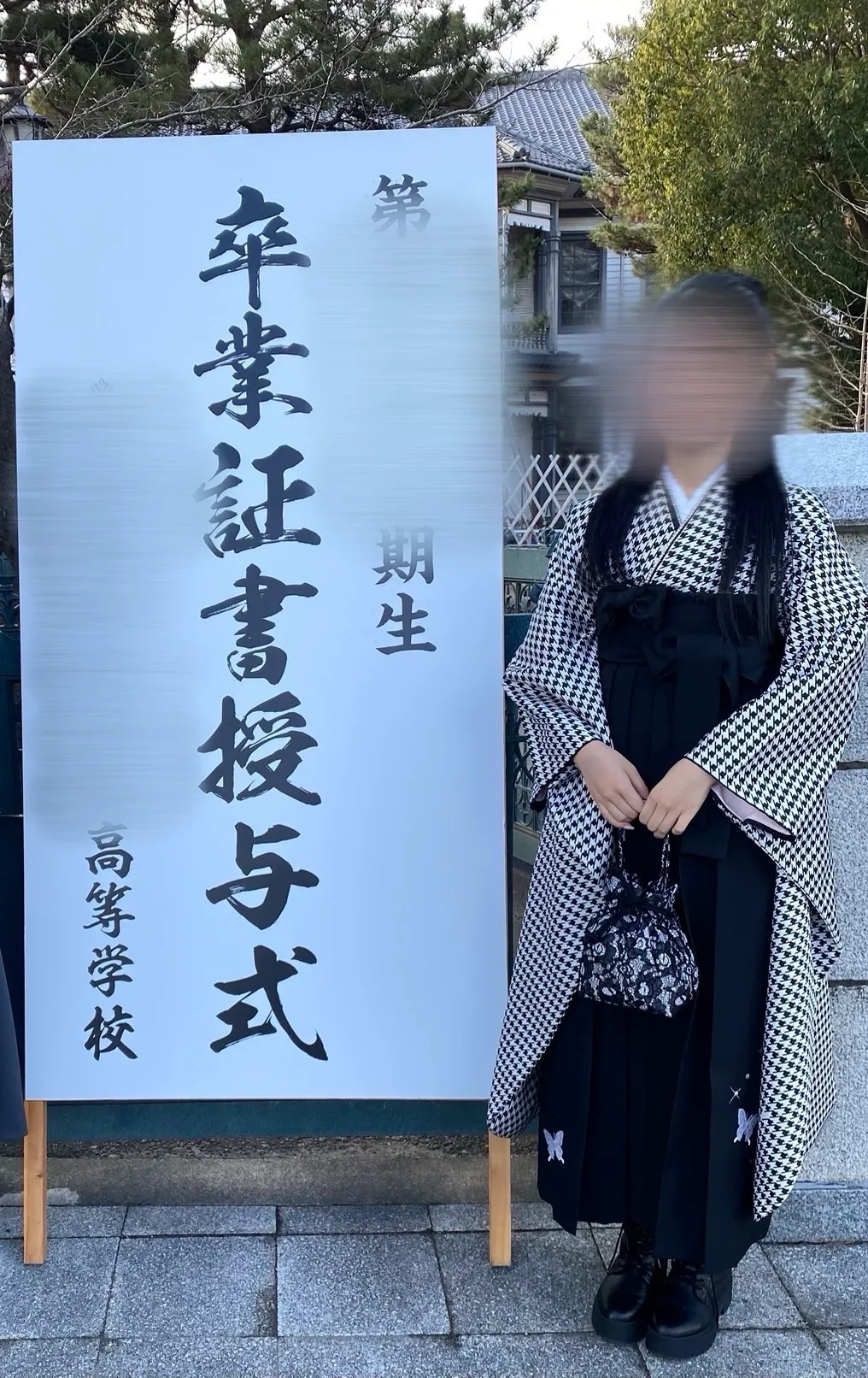 とても最高な卒業式を迎えることが出来ました🌸✨️