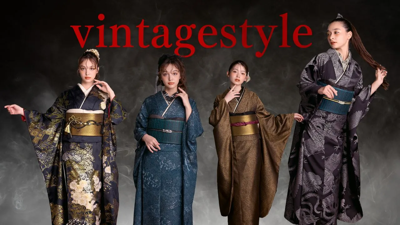 大人っぽい振袖！ストリート映えする ヴィンテージ振袖スタイル。