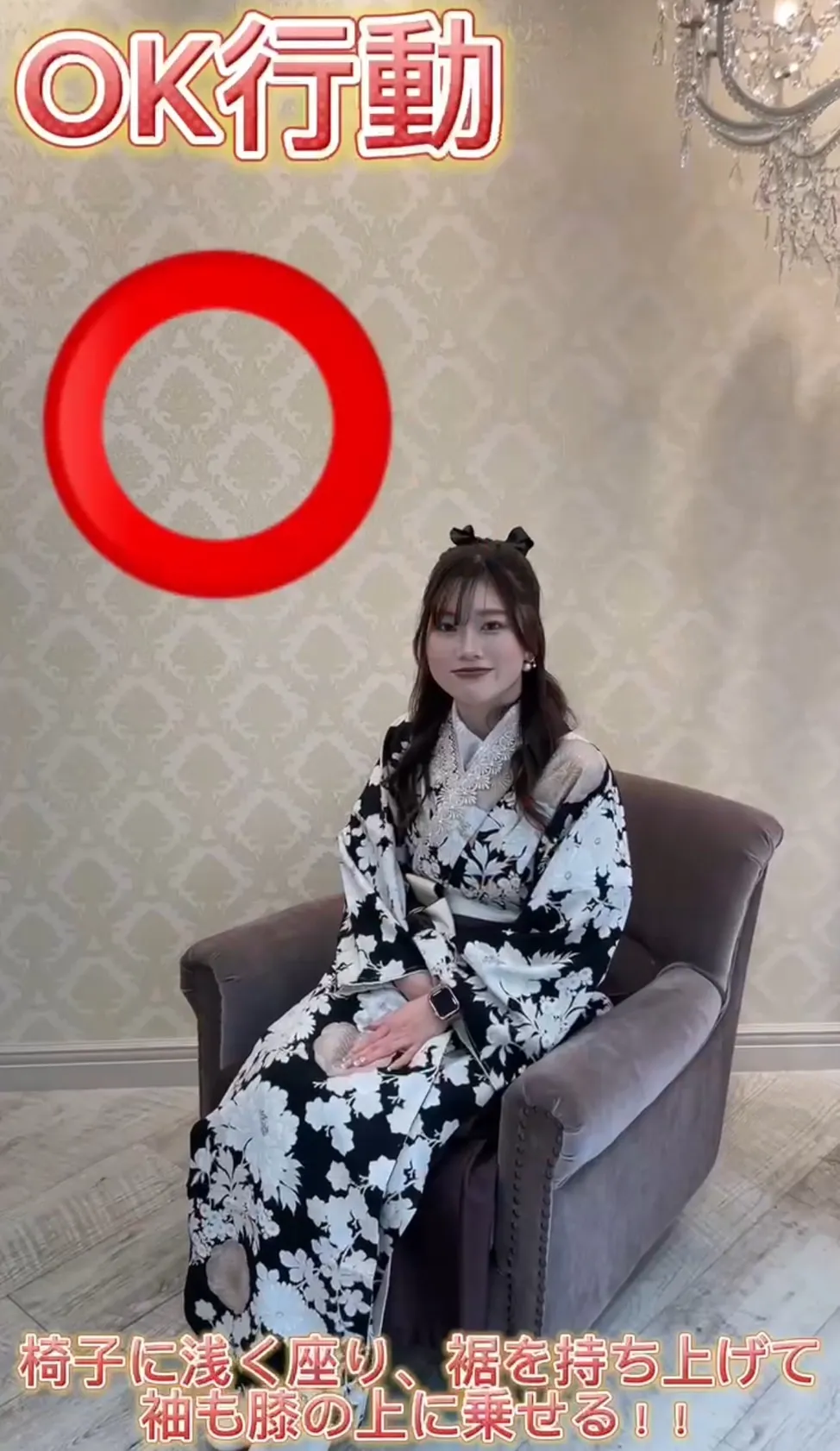 卒業式袴　レンタル　袴　袴着用注意点