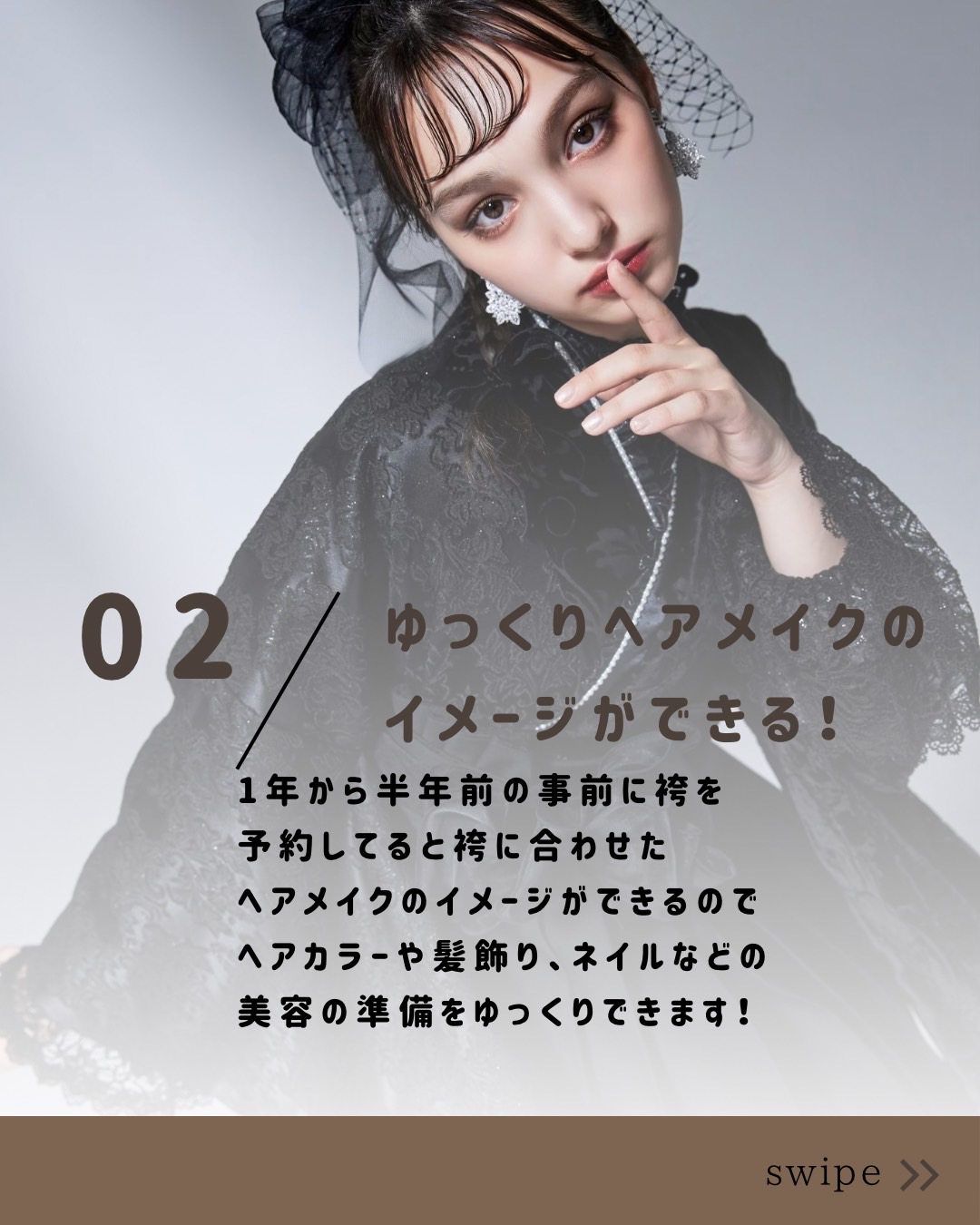 卒業式　袴　ネットレンタル　おすすめ