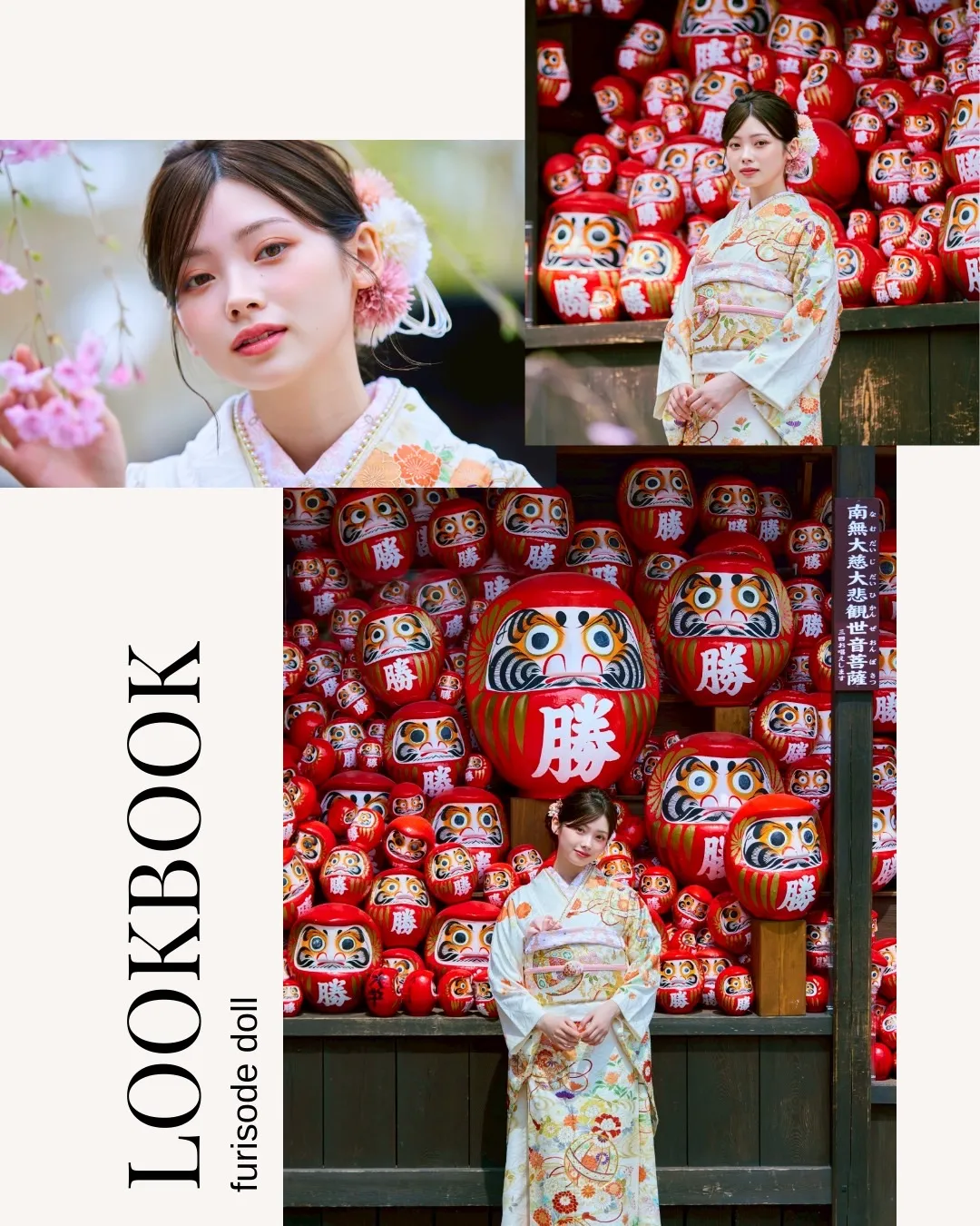 成人式　振袖　ネットレンタル　古典振袖