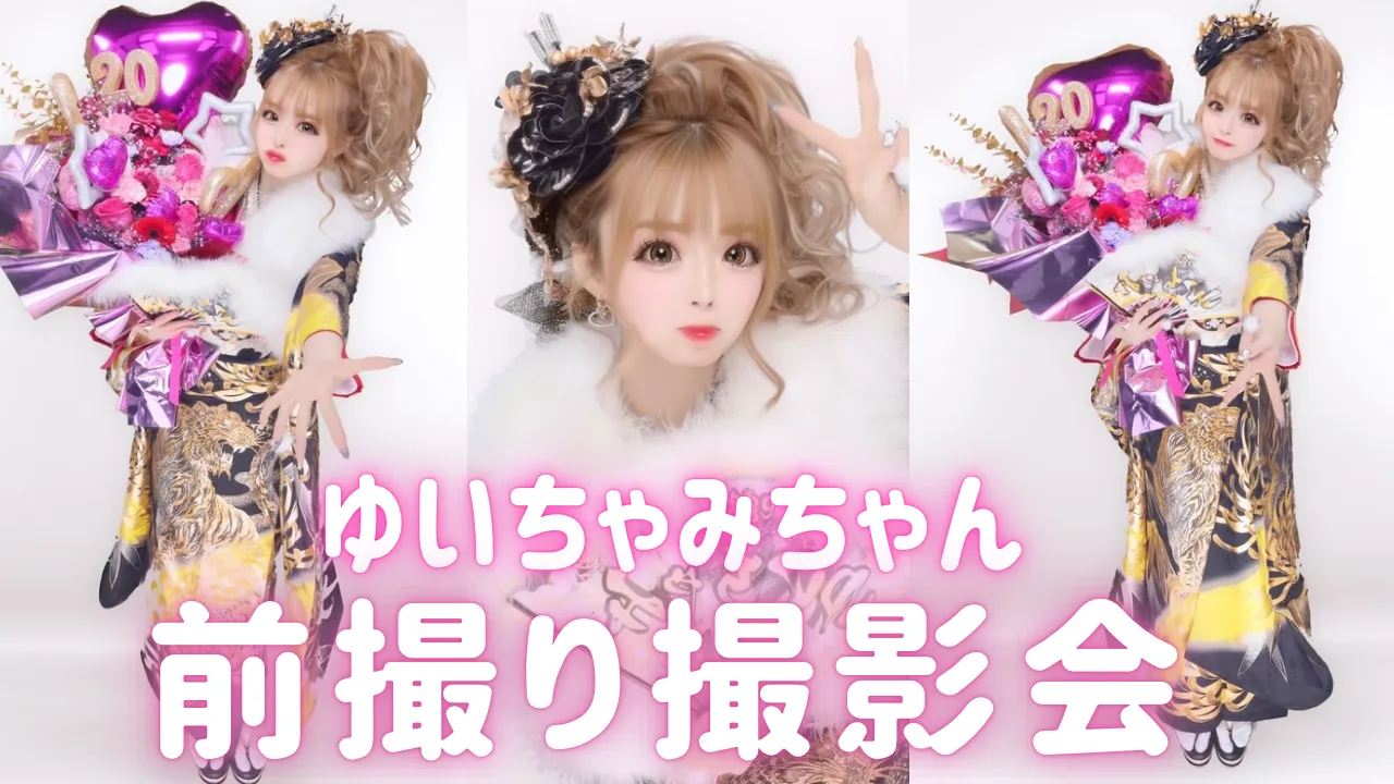 ゆいちゃみちゃんが前撮り撮影会に着てくださいました✨✨