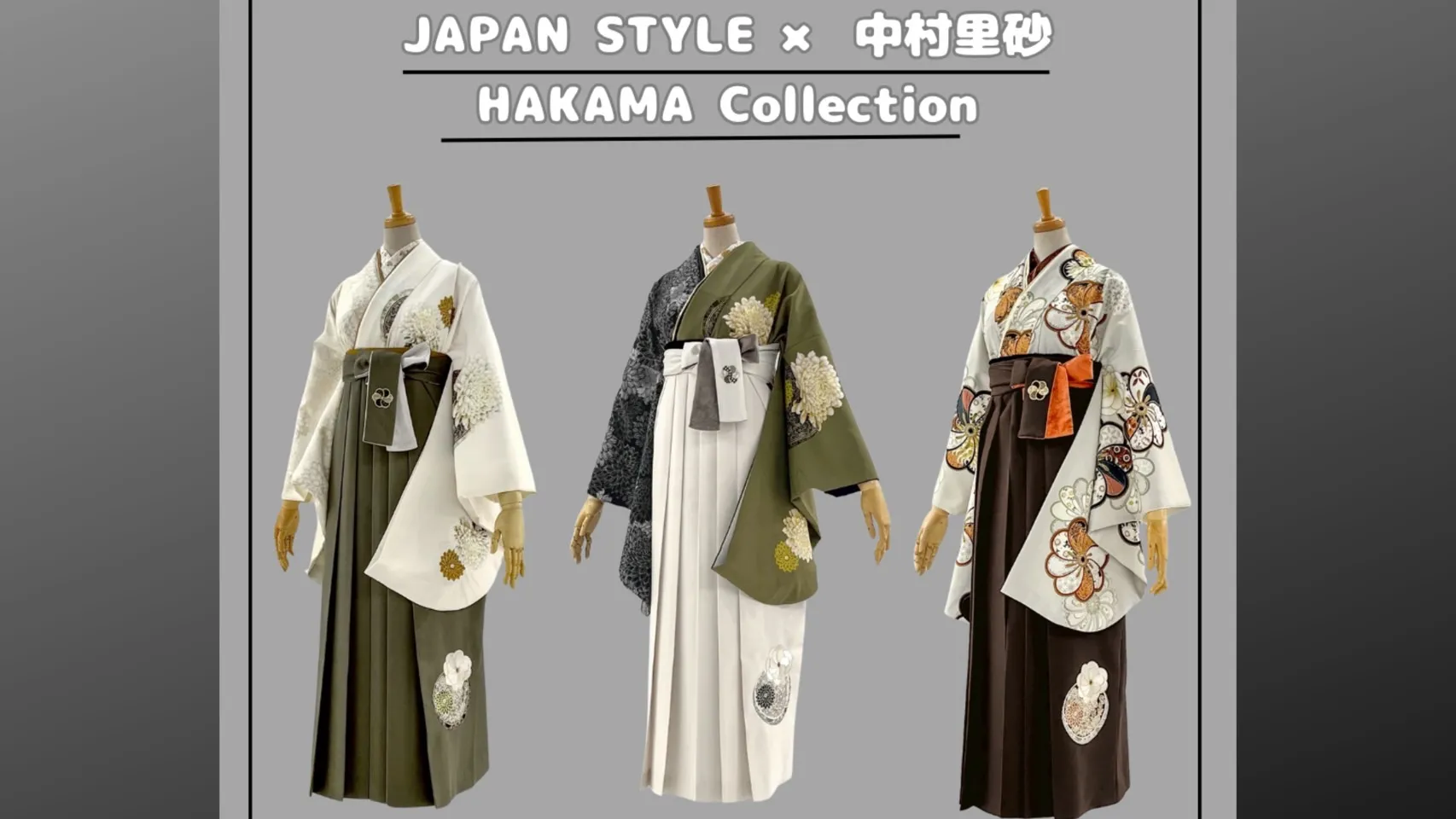 袴ネットレンタル♡中村里砂の袴3選♡