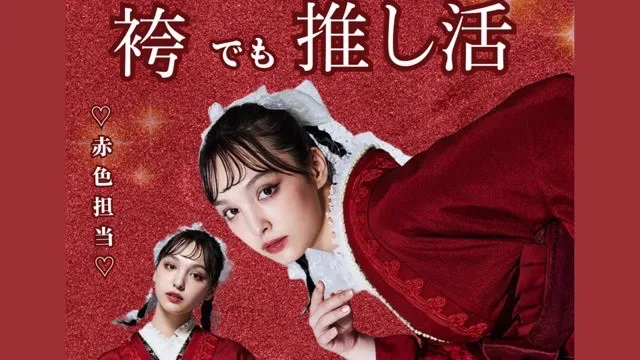 袴ネットレンタル♡推しカラー袴♡