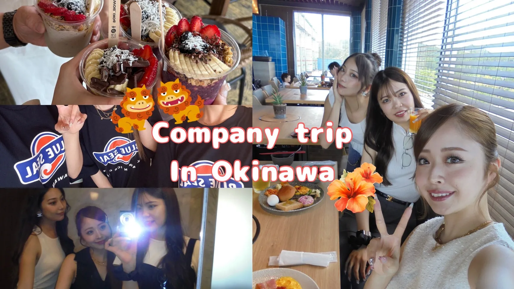 社員旅行に行ってきました🌤３日間のお休みを頂きありがとうございました✈✨