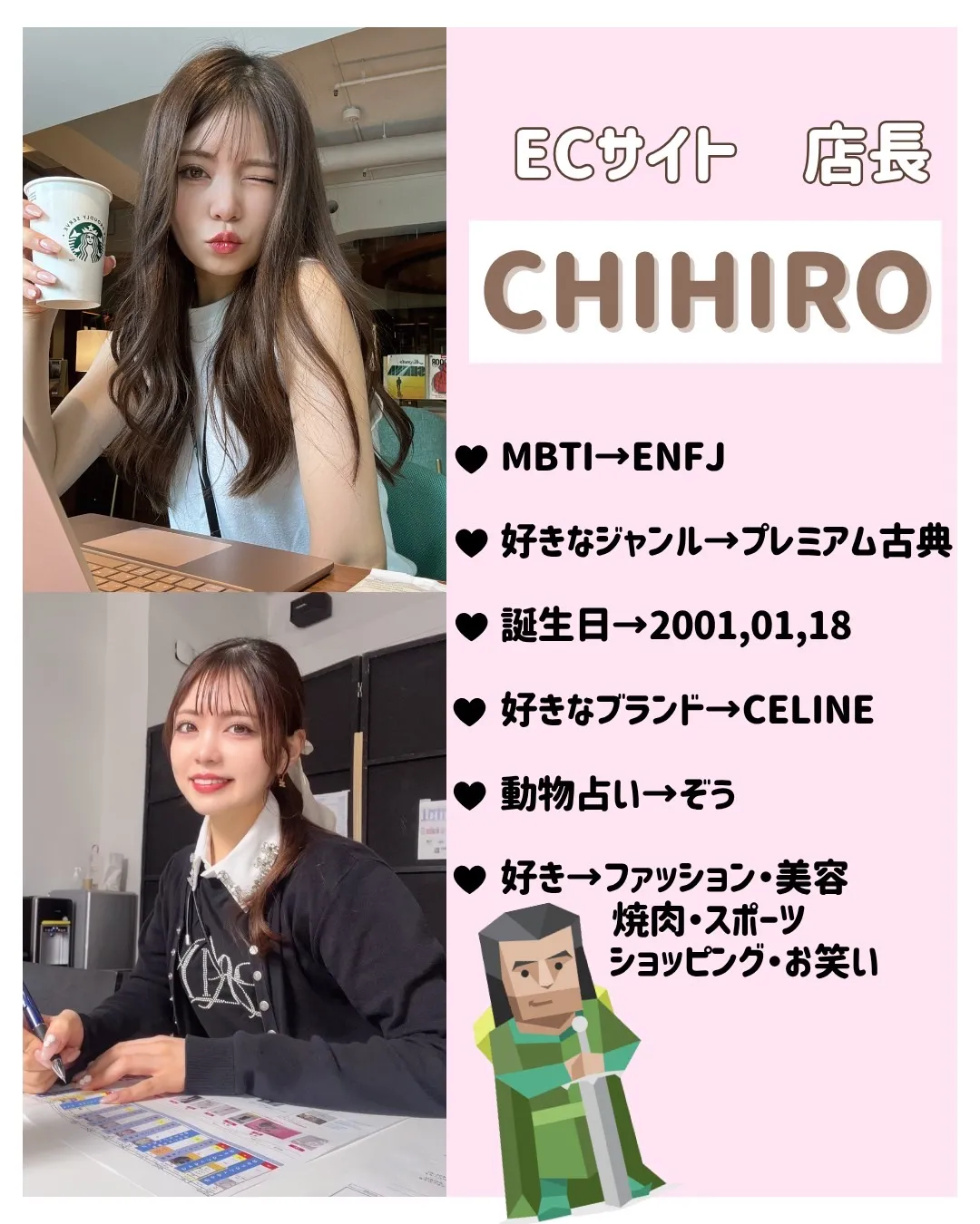 振袖　袴　レンタルショップ　スタッフ紹介　