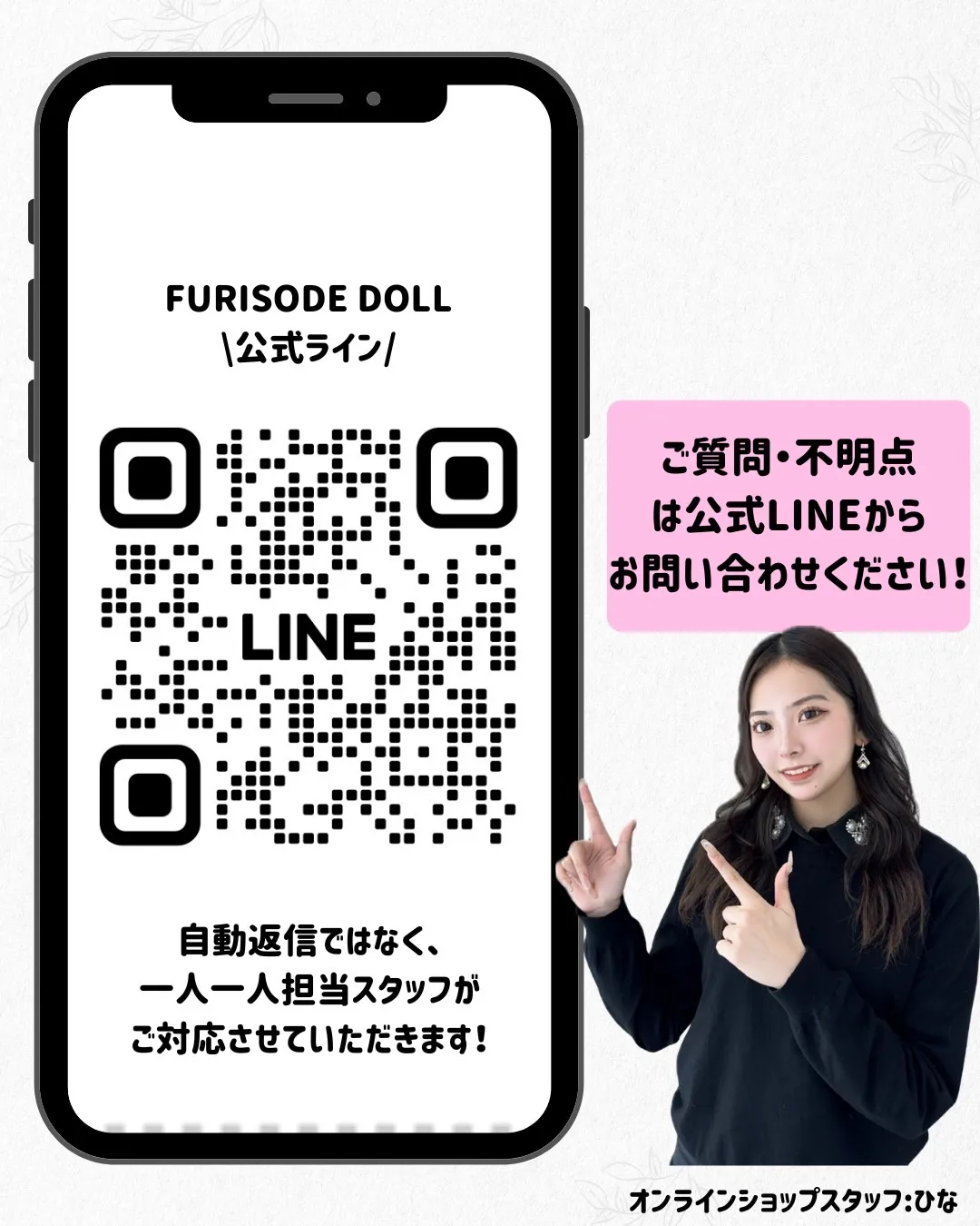 成人式　振袖　カタログ　請求　