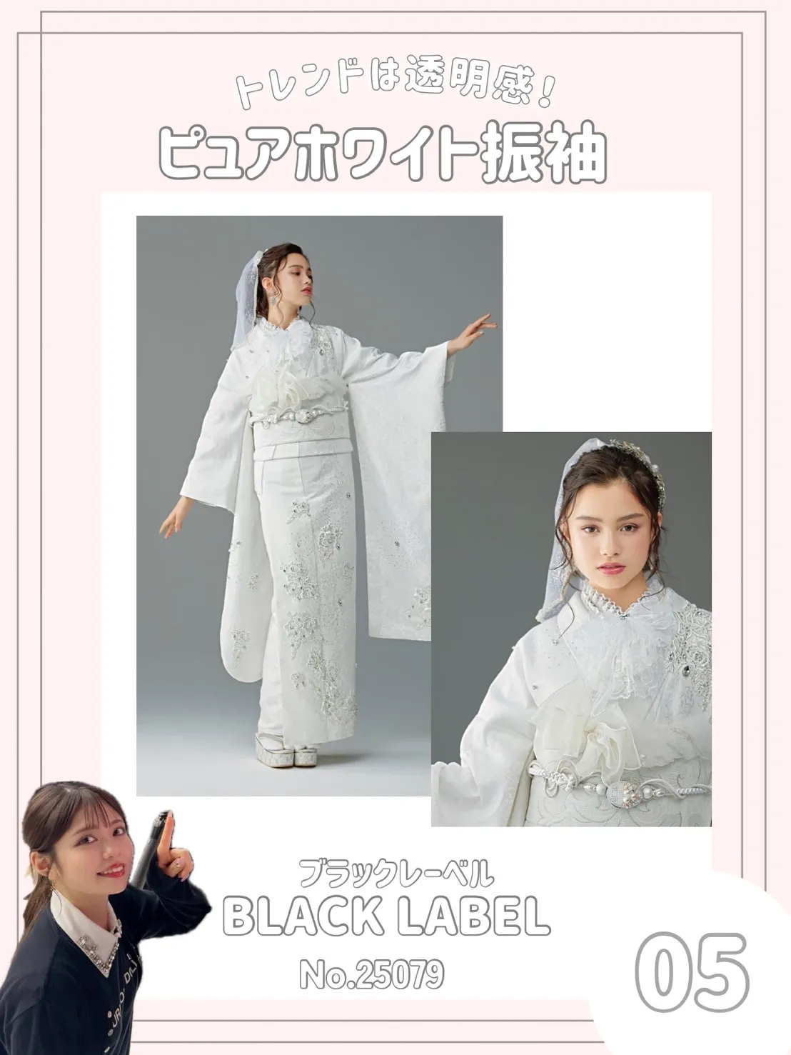 成人式振袖 ネットレンタル 白 振袖