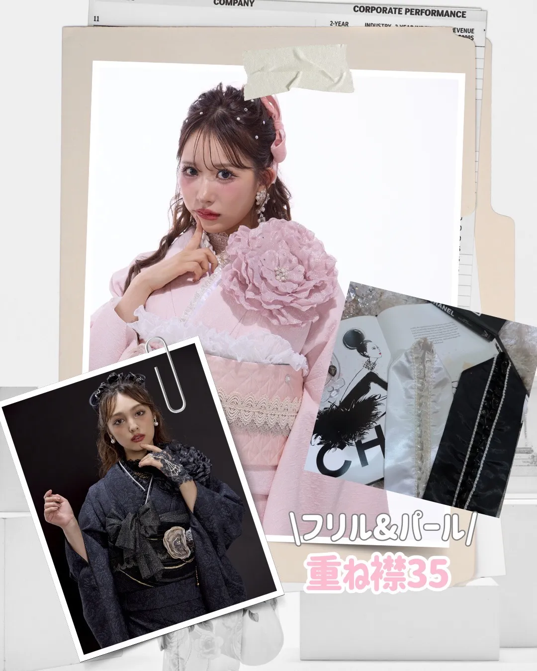 成人式　振袖ネットレンタル　重ね衿コーデ