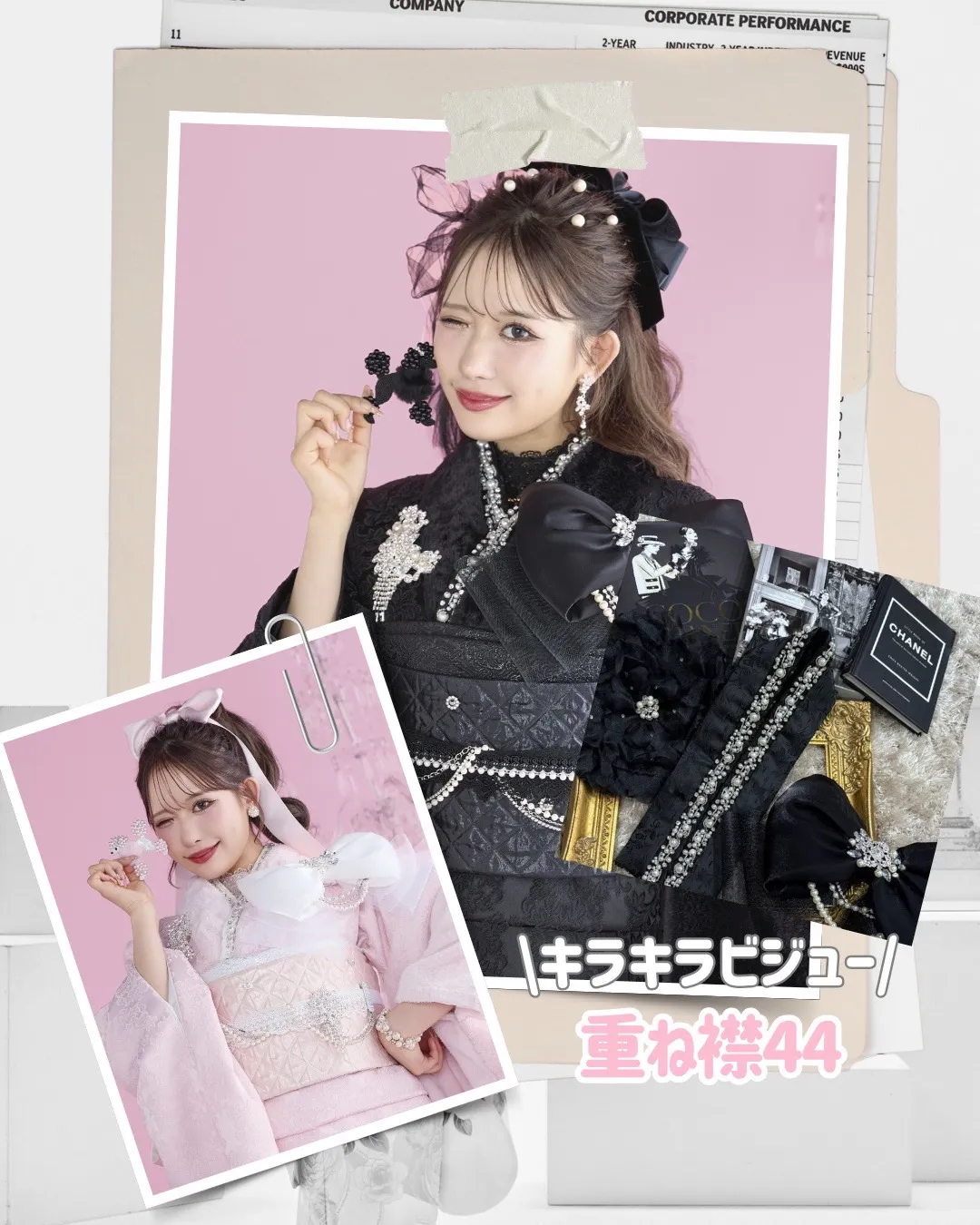 成人式　振袖ネットレンタル　重ね衿コーデ